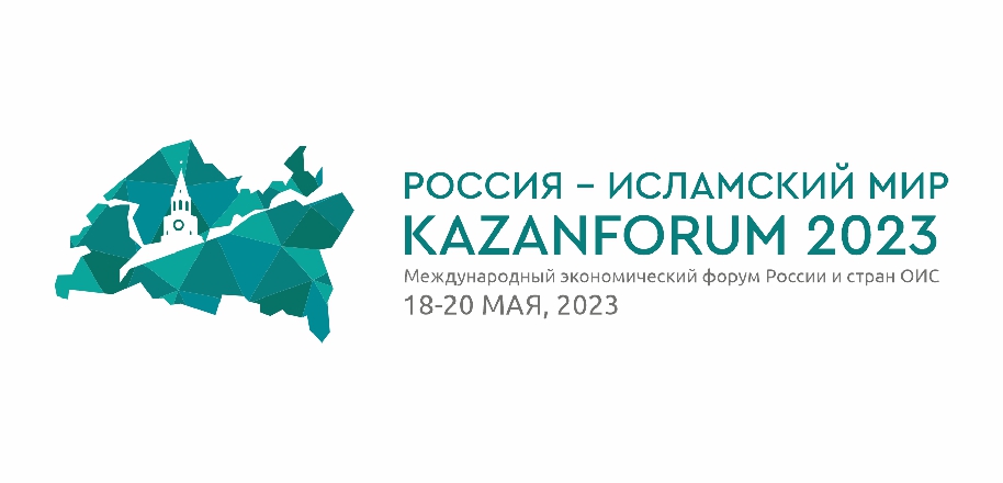 Иннополис представит на KazanForum отечественные IT-разработки
