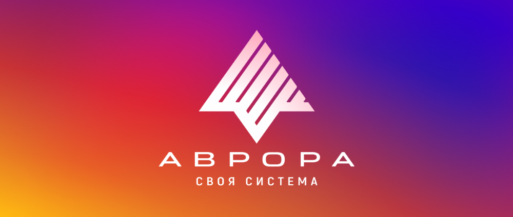 Резидент ОЭЗ – Мобильная ОС «Аврора», выпустил новое поколение российской мобильной ОС Аврора — 4.0