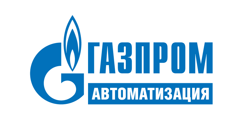 ПАО «Газпром автоматизация» 