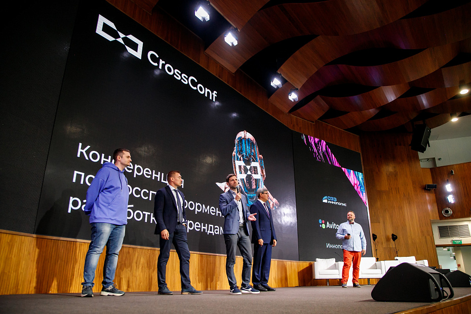Крупнейшая конференция по кроссплатформенной разработке и трендам в IT CrossConf
