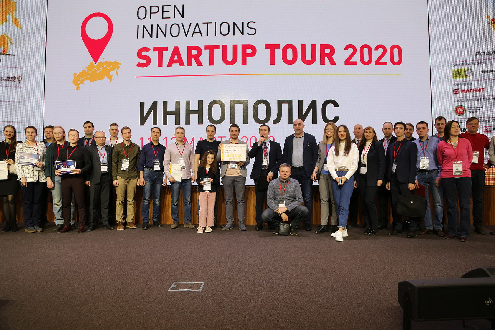 Победителем этапа Open Innovations Startup Tour 2020 стала компания из Иннополиса