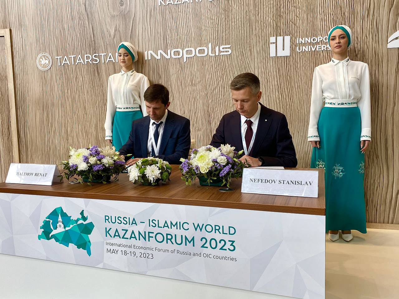 На KazanForum ОЭЗ «Иннополис» заключил три соглашения о сотрудничестве