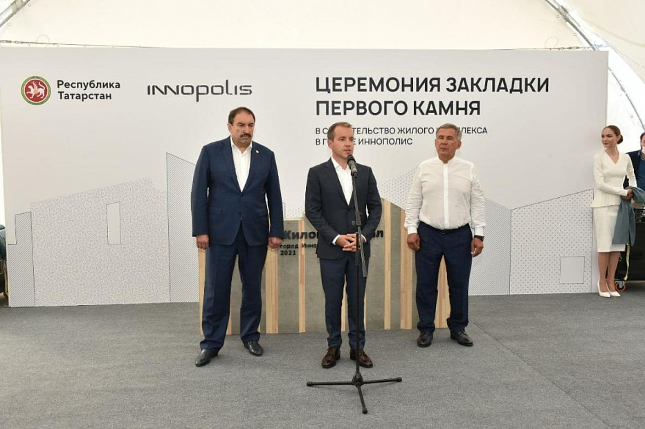 Рустам Минниханов дал старт строительству микрорайона «Ю-1» в Иннополисе для 8,5 тыс. жителей
